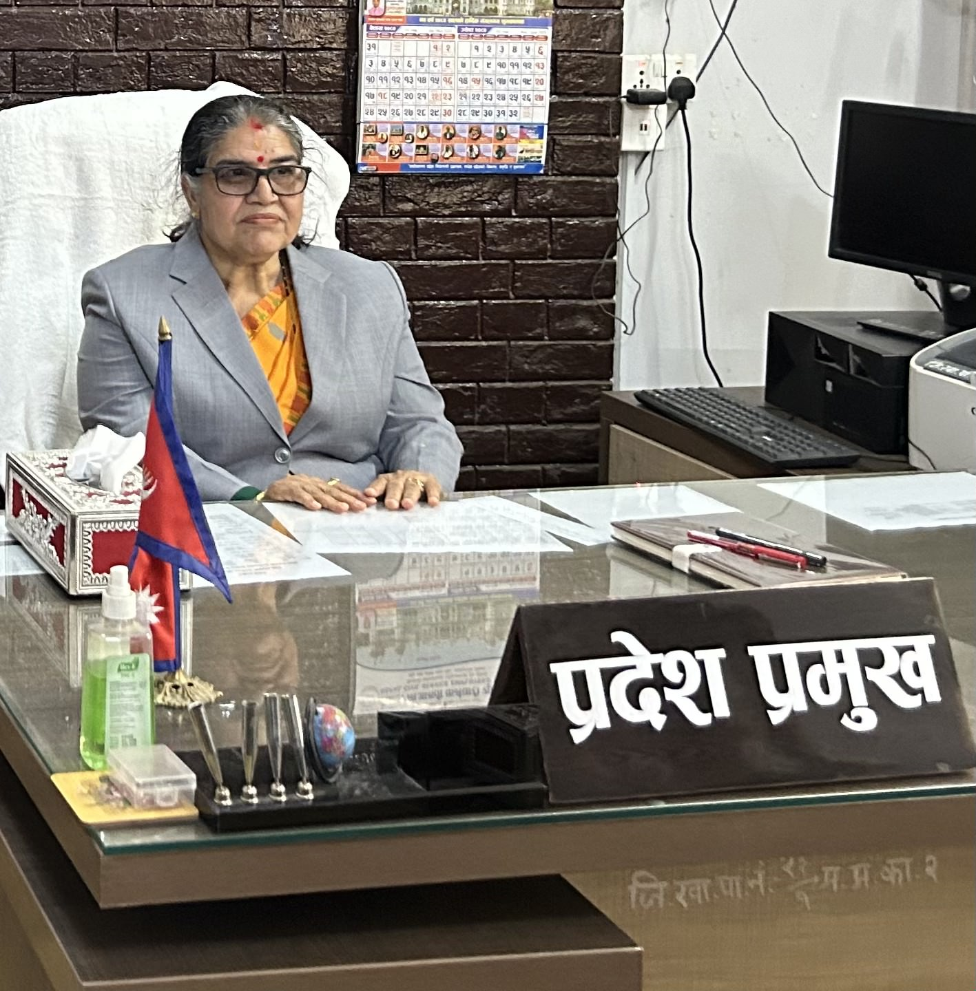 मधेश प्रदेश प्रमुख सुमित्रा सुवेदी भण्डारी पदमुक्त