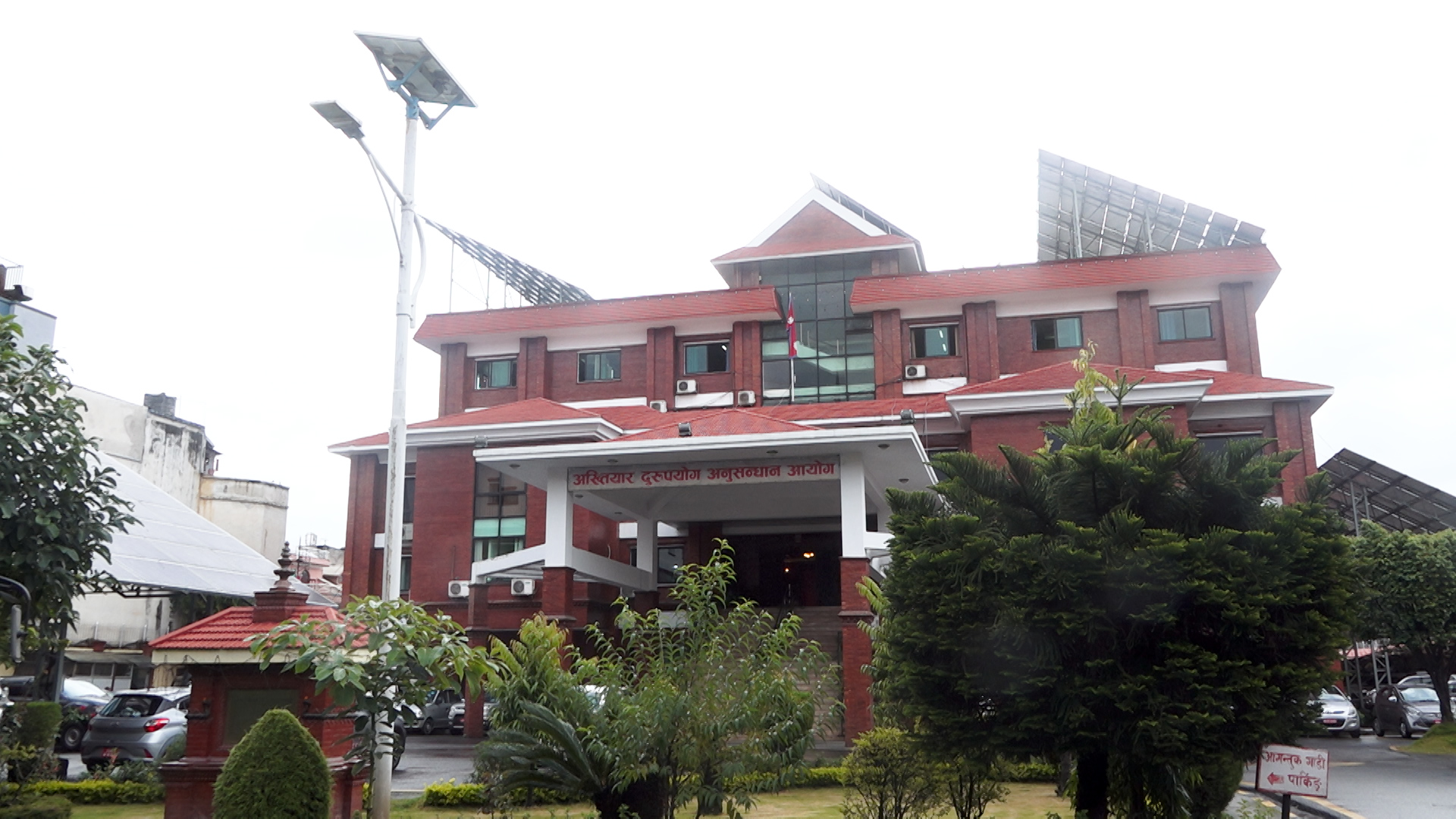 राप्ती स्वास्थ्य विज्ञान प्रतिष्ठानका पूर्वउपकुलपति भण्डारीलगायत १३ जनामाथि भ्रष्टाचारको मुद्दा दायर