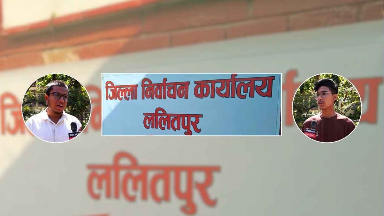 निर्वाचन हुनेमा विश्वस्त छन युवा तर माहोल चुनाव केन्द्रीत छैन् !