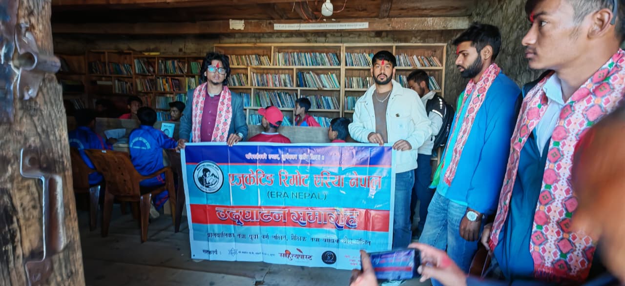 चंखेली गाउँपालिकामा पहिलो सामुदायिक पुस्तकालय सञ्चालनमा