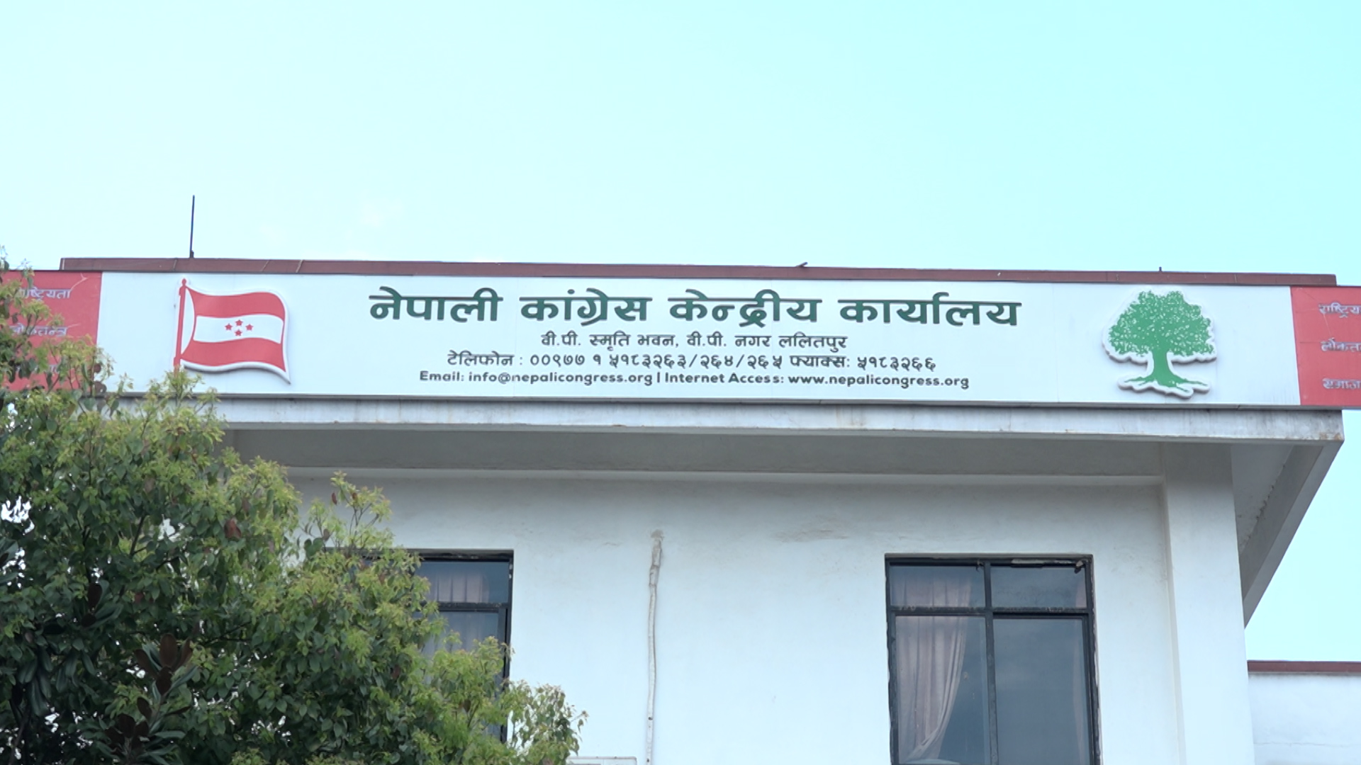 आज नेपाली कांग्रेसको केन्द्रीय समिति बैठक बस्दै