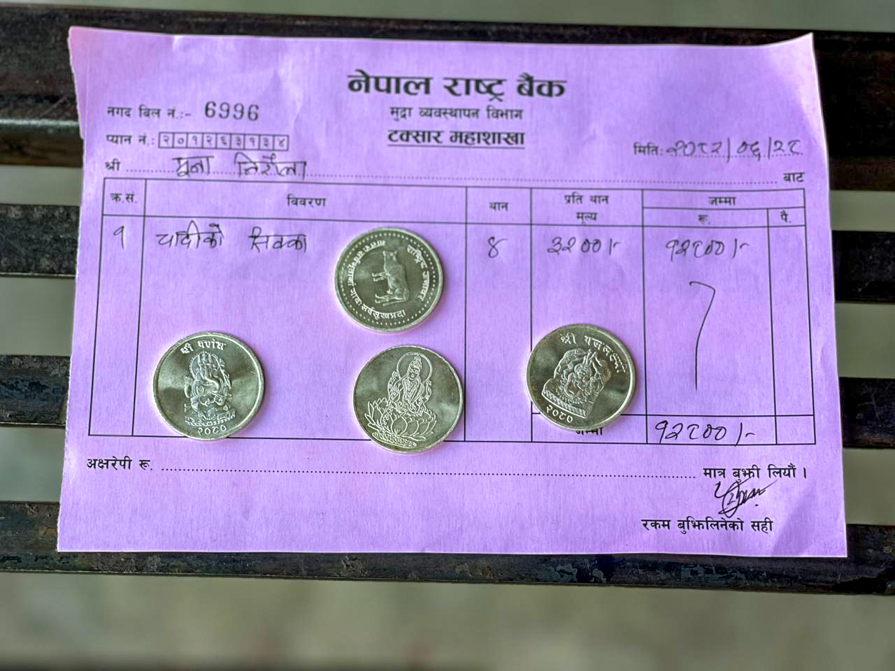 यस वर्ष तिहार लक्षित चाँदीको मेडालियन मात्र वितरण गरिने